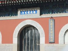 -大钟寺古钟博物馆