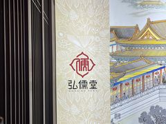 -江南一品