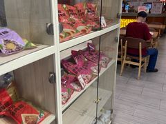 -五芳斋(中山大道总店)