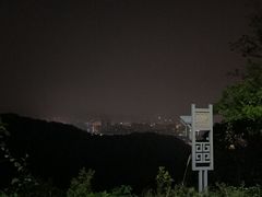 -广州市白云山风景名胜区