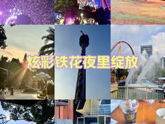 -广州长隆欢乐世界
