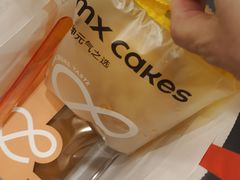 -美心西饼mx cakes(新光城市广场店)