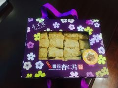 -钜记手信(兴华楼店)