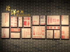 -中国钱币博物馆