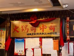 -榕江牛瘪牛肉火锅