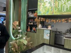 -喃喃椰·糟粕醋·椰子鸡火锅(七堡花园店)