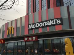 -麦当劳(东石东一路店)