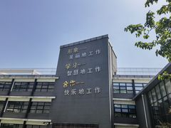 -北京第二实验小学