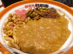 -超享乐剁椒面(元谷店)