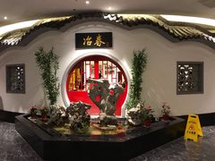 -冶春茶社(星汉大厦店)