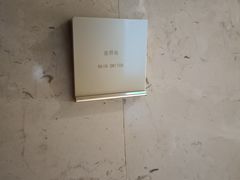 -上海龙之梦万丽酒店