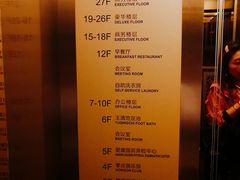 -玉清池3D影院足浴按摩(国贸店)