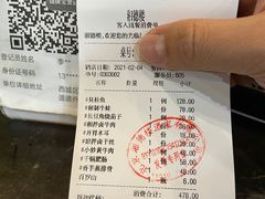 -湘德楼(德胜门外大街店)