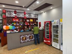 -东来顺饭庄·火锅(环岛店)