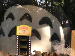 -三鹰之森吉卜力美术馆