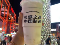 -喜茶(北京五棵松华熙店)