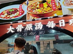 -全牛匠·乐山跷脚牛肉(西北旺万象汇店)
