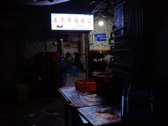 -石灰市毛记烧鸡公(解放碑店)