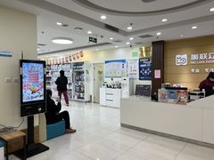 -美联众合动物医院·24h京西诊疗中心