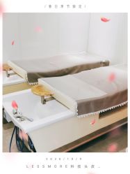 -LESSMORE科技头皮理容中心