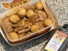 -老day牛杂(官也街总店)