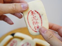 -汪保来(杭州解放路店)