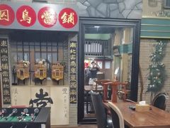 -星空密室·精选(天一豪景店)