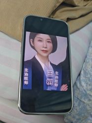 -南京医科大学友谊整形外科医院