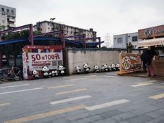 -江燕路万科里
