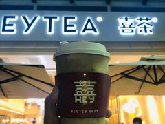 -喜茶(佛山顺德容桂天佑城店)