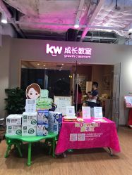 -孩子王(金茂汇店)