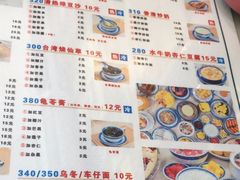 -广信牛奶甜品世家(台东店)