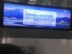 -一品天下(地铁站)