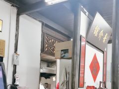 -吾介小籠館