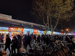 -胡仁根胡记炸炸炸