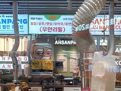 -安又胖韩国烤肉(泰达永旺店)
