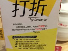-避风塘(百联东郊店)