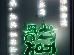 -打趸BTC·Breaktime cafe(北京路店)