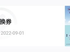 -哈根达斯(皇城恒隆广场店)
