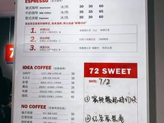 -72 COFFEE(东朝阳路店)