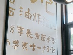 -老淮城·长鱼面(河下古镇店)