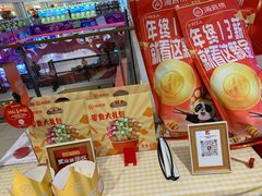 -海底捞火锅(龙湖北京大兴天街店)