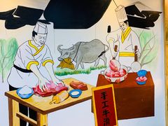 -乾厨府(乌山西路金樽店)