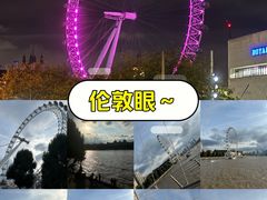 -伦敦眼