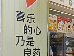 -迦南(杭州东站万象汇店)