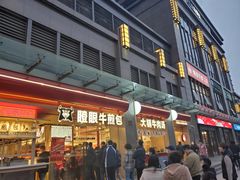 -五月花生活广场