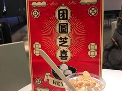 -喜茶(广州东方宝泰店)