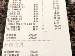 -海底捞火锅(崇文门新世界百货店)