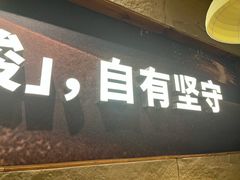 -滇牛云南火锅(桂林路店)