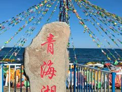 -青海湖二郎剑景区